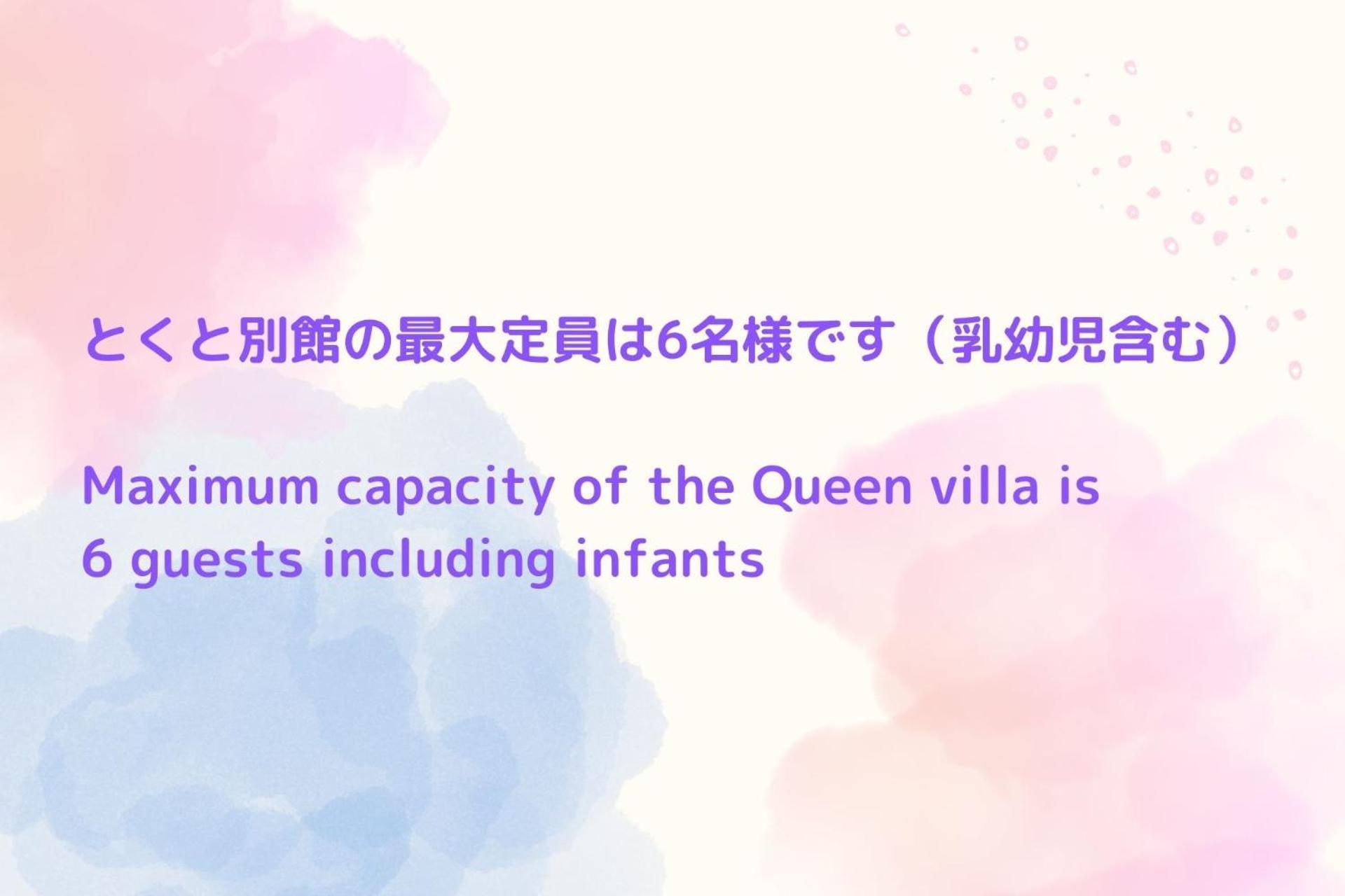 Tokuto"Queen Villa" - Vacation Stay 81603V Tonosho  ภายนอก รูปภาพ